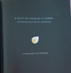 [알라딘서재]아무도 몰랐던 해님 달님 이야기 아무도 몰랐던 해님 달님 이야기