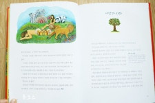 [미초의 즐거운 서재] : 알라딘