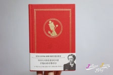 [알라딘서재]거울나라의 앨리스 초판 패브릭 에디션 양장본 / 루이스 캐럴 거울나라의 앨리스 초판 패브릭 에디션 양장본  / 루이스 캐럴 