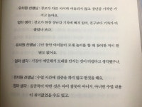 [알라딘서재]내 아이를 위한 적합 육아서 [신의진의 아이 심리백과 5~6세편] 내 아이를 위한 적합 육아서 [신의진의 아이 심리백과 5~6세편]