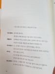 [알라딘서재]오셀로(더클래식 세계문학 컬렉션 84)(반양장)