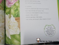 	[즐거운 책읽기 세상.. 유후~☆] 책과 통하는 블로그, 알라딘 서재!