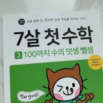 [달달맘] : 알라딘