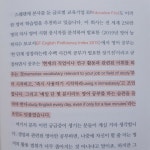 [알라딘서재][서평]영어공부 어떻게? - 인공지능 이기는 영어