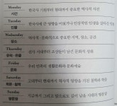 [진정성, 몰입, 프로] 책과 통하는 블로그, 알라딘 서재!