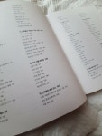 [알라딘서재]연필 스케치 마스터 컬렉션 연필 스케치 마스터 컬렉션