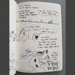 [글나무의 독서기록] : 알라딘