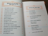 [나날이 영그는 날들의 책방] : 알라딘
