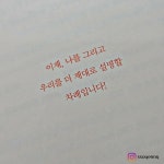 [알라딘서재]나를 바로 세우고, 나를 제대로 설명하며, 나를 알리는 책! 나를 바로 세우고, 나를 제대로 설명하며, 나를 알리는 책!