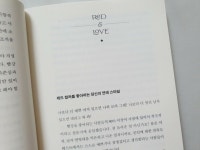 [알라딘서재]컬러를 알면 사람이 보인다