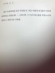 [알라딘서재]살아가는 이유