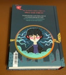 [쑥인절미님의 서재] : 알라딘