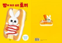[박보미님의 서재] 책과 통하는 블로그, 알라딘 서재!