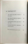 [알라딘서재]내 작은 출판사를 소개합니다 내 작은 출판사를 소개합니다