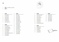 [말꽃 짓는 책숲, 숲노래] 책과 통하는 블로그, 알라딘 서재!