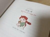 [Poet] : 알라딘