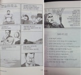 [Book클럽 수다] : 알라딘