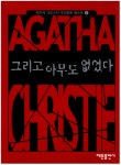 [kkariboy42님의 서재] : 알라딘
