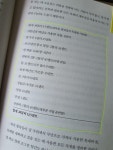 [sunetty님의 서재] : 알라딘