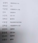 [알라딘서재]퇴근길 인문학 수업 : 뉴노멀