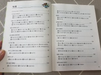 [알라딘서재]101가지 쿨하고 흥미진진한 과학실험