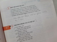 [알라딘서재]예비중학생, 독해력 키우기 좋은 문제집 예비중학생, 독해력 키우기 좋은 문제집