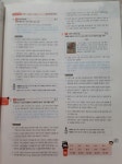 [알라딘서재]예비중학생, 독해력 키우기 좋은 문제집 예비중학생, 독해력 키우기 좋은 문제집