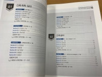 [알라딘서재]전산응용건축제도기능사 전산응용건축제도기능사