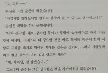 [알라딘서재]쉽고 재미있는 첫 인물책! 궁금해요, 이순신! 쉽고 재미있는 첫 인물책! 궁금해요, 이순신!