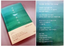 [말랑이의 서재] : 알라딘