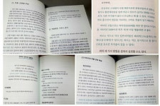 [말랑이의 서재] : 알라딘