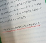 [알라딘서재]진짜 나를 발견하는 아이로 키워라 진짜 나를 발견하는 아이로 키워라