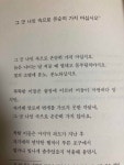 [알라딘서재][마이리뷰] 시월의 시
