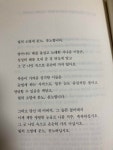 [알라딘서재][마이리뷰] 시월의 시 [마이리뷰] 시월의 시