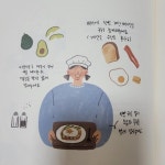 [알라딘서재]하루 한장 아이패드 드로잉