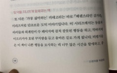 [평정심님의 서재] 책과 통하는 블로그, 알라딘 서재!