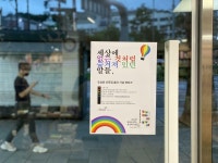 [알라딘서재]토요일 외로움 없는 삼십대 모임 북토크