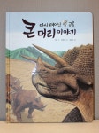 [조안나님의 서재] : 알라딘