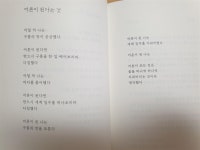 	[Healing space] 책과 통하는 블로그, 알라딘 서재!