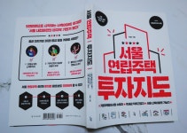 [눈의여왕님의 서재] : 알라딘