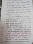 [알라딘서재][오늘의 한문장] 세계는 왜 싸우는가?