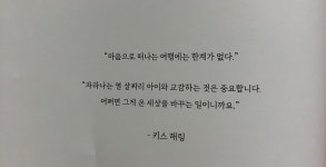 예술가 키스 해링을 만나봅니다 [서평]키스 해링의 낙서장 자유분방한 예술가 키스 해링을 만나봅니다 [서평]키스 해링의 낙서장