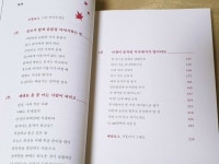 [알라딘서재]슬프지 않게 슬픔을 이야기하는 법 슬프지 않게 슬픔을 이야기하는 법