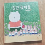 [키치의 책다락] : 알라딘