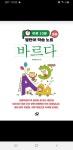 [마시마로 님의 서재] : 알라딘