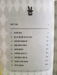 [김미진님의 서재] : 알라딘