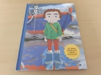 [알라딘서재]모모 2 모모 2
