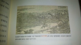 [알라딘서재]스토리 답사 여행을 읽고