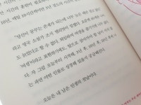[알라딘서재]스스로를 되돌아 보고 행복한 시간을 만들도록 도와주는 책!