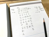 [알라딘서재]일본어 공부1. 일본어 문법 무작정 따라 하기